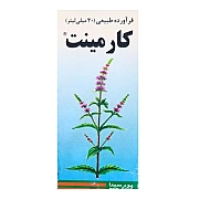 قطره خوراکی کارمینت پورسینا | ضد نفخ و اسپاسم دستگاه گوارش