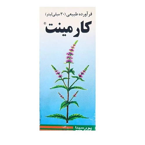  قطره کارمینت