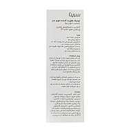 هیرتونیک گیاهی ضد ریزش و تقویت کننده مو تی 2 سریتا | 50 میلی لیتر