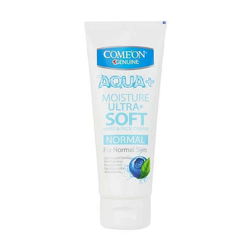 کرم مرطوب کننده کامان مدل Ultra Soft مناسب پوست معمولی 75 میلیلیتر قیمت و خرید کرم مرطوب کننده کامان مدل Ultra Soft مناسب پوست معمولی 75 میلیلیتر