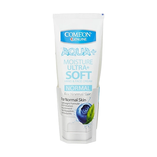 کرم مرطوب کننده کامان مدل Ultra Soft مناسب پوست معمولی 75 میلیلیتر قیمت و خرید کرم مرطوب کننده کامان مدل Ultra Soft مناسب پوست معمولی 75 میلیلیتر