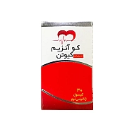 کپسول ژلاتینی کوآنزیم کیوتن 30 دانا | حفظ سلامت قلب و عروق