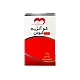 کو کیوتن 30 میلی گرم