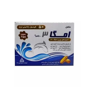 کپسول امگا 3 امگا رکس دانا 50 عدد بدون جیوه