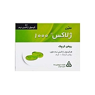 کپسول روغن کرچک ژلاکس 1000 دانا | ملین طبیعی برای رفع یبوست