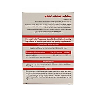 کپسول آیروفیکس بارداری دایونیکس |  تامین آهن در دوران بارداری