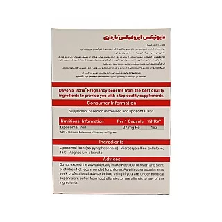 آیروفیکس بارداری