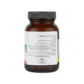 مولتی پریناتال دایونیکس 1