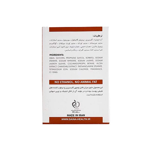 پن شوینده فوق شفاف آلسه آ دکاموند