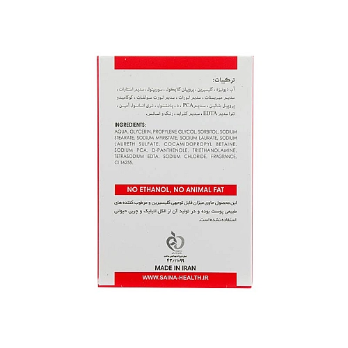 پن شوینده گلیسرین پلاس کلینیک پن شوینده شفاف دکاموند کلینیک مدل گلیسرین پلاس