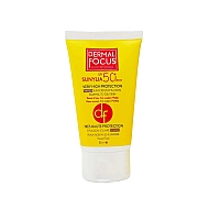 کرم ضد آفتاب سانیلیا رنگی پوست چرب درمال فوکوس | مناسب پوست نرمال تا چرب SPF50