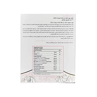 قرص اگزوتین درمکس