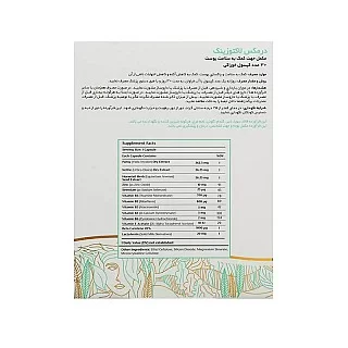 لاکتوزینک درمکس