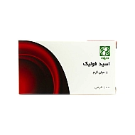 قرص فولیک اسید ۱ میلی گرم دینه 100 عددی | تامین اسید فولیک مورد نیاز بدن
