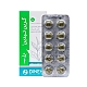 قرص گرین تیدین دینه 50 عددی