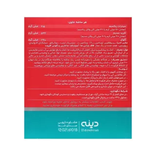 هیدروویتال