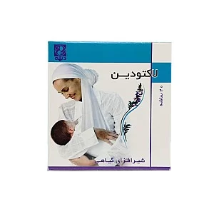 ساشه شیرافزای لاکتودین دینه 20 عددی | شیر افزای گیاهی برای دوران شیردهی