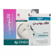 ساشه شیرافزای لاکتودین دینه 20 عددی | شیر افزای گیاهی برای دوران شیردهی
