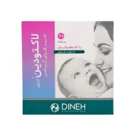 ساشه شیرافزای لاکتودین دینه 20 عددی | شیر افزای گیاهی برای دوران شیردهی