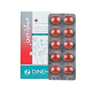 میگرادین دینه