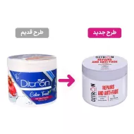 ماسک مو انار دیترون مخصوص موهای رنگ شده ۴۰۰ میلی لیتر
