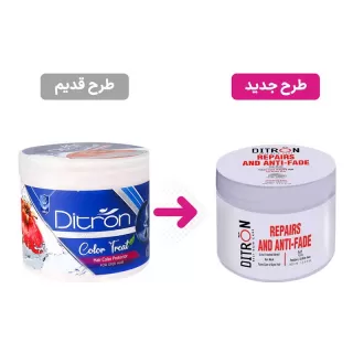 ماسک مو انار دیترون مخصوص موهای رنگ شده