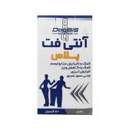 کپسول آنتی فت پلاس دوبیس | کاهش اشتها و وزن و افزایش چربی سوزی