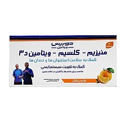 ساشه منیزیم کلسیم د3 دوبیس 20 عددی (پرتقال)