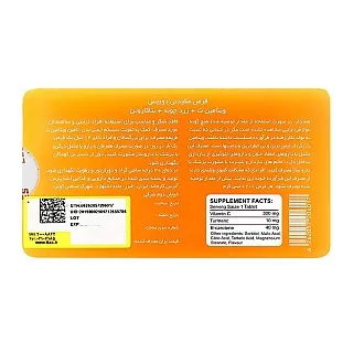 آبنبات ویتامین سی دوبیس