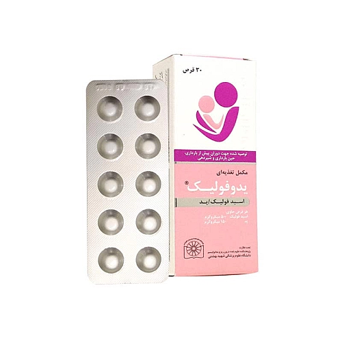 یدوفولیک درسا 30 عددی قرص یدوفولیک درسا دارو 30 عددی