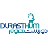 دورست هوم | Durasthum