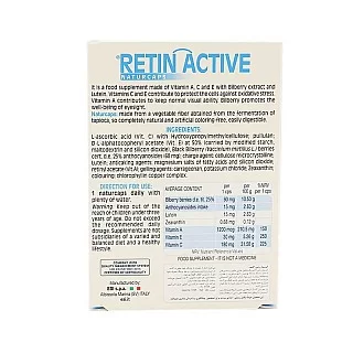 کپسول رتین اکتیو اسی