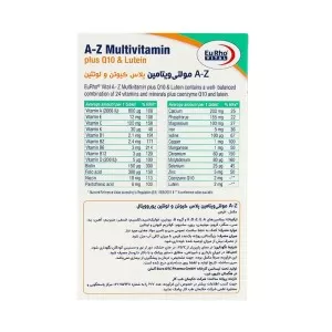 قرص مولتی ویتامین ای تا زد یوروویتال 60 عددی پلاس کیوتن و لوتئین | افزایش انرژی و سلامت عمومی بدن قرص مولتی ویتامین ای تا زد یوروویتال 60 عددی پلاس کیوتن و لوتئین | افزایش انرژی و سلامت عمومی بدن