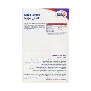 آلکالی سیترات برای چیست