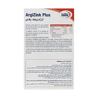 آرژی زینک پلاس یوروویتال