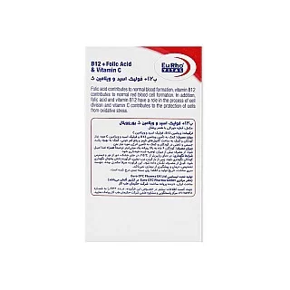 ب12 فولیک اسید و ویتامین ث یوروویتال