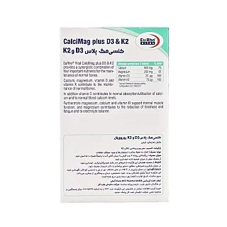 کلسی مگ پلاس د3 کا2 یوروویتال