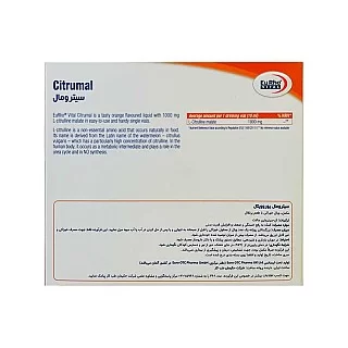 سیترولین مالات
