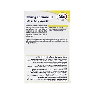 روغن گل مغربی یوروویتال
