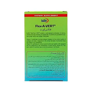قرص فلکس اورت یوروویتال