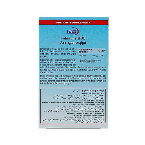 فولیک اسید 800 یوروویتال 