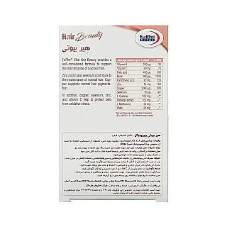 هیر بیوتی یوروویتال