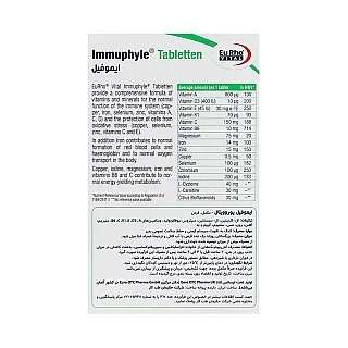 قرص ایموفیل