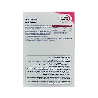 کپسول اینوزیتول پلاس یوروویتال