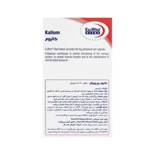 کالیوم برای چی خوبه