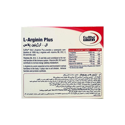 پودر ال ارژینین پلاس یوروویتال ساشه ال آرژنین پلاس یوروویتال