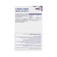 ال تئانین پلاس اینوزیتول یوروویتال | مکمل آرامبخش و تنظیم کننده خلق و خو