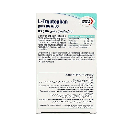 ال تریپتوفان پلاس ب۶ ب۳ یوروویتال