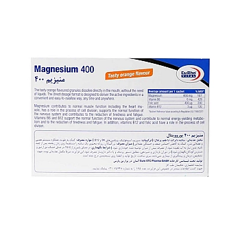 ساشه منیزیم 400 یوروویتال 30 عددی | بهبود عملکرد سیستم عضلانی و سیستم عصبی