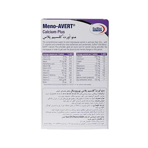 خرید منو اورت کلسیم پلاس یورو ویتال منو اورت کلسیم پلاس یوروویتال